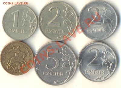 16 расколов +раскол Елец. До 26.09 22.00 МСК - Изображение 004