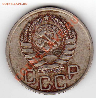 20 КОПЕЕК 1939 ДО 27.09.12 В 22.00МСК (3071) - img244