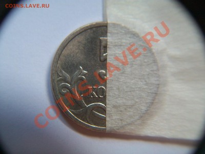 5 коп 2003г, поворот 25-30 гр., до 27.09.12  23-00 - 102_1938.JPG