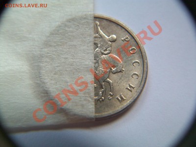 5 коп 2003г, поворот 25-30 гр., до 27.09.12  23-00 - 102_1939.JPG