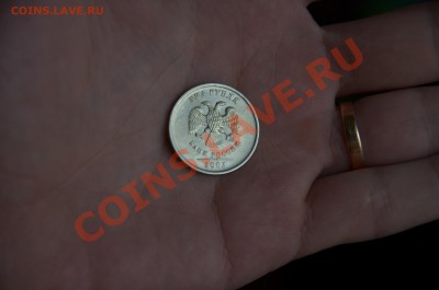 2 Рубля 2003 г.  до 20.08.12 22:00 - SDJ_1936.JPG