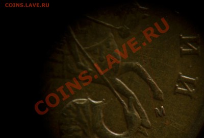 50 копеек 2002 м Шт. Е ? - 50 Копеек (1.1) шт. Б.JPG