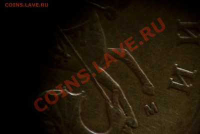 50 копеек 2002 м Шт. Е ? - 50 Копеек (4.1) шт. Д.JPG