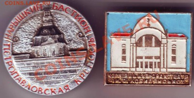 2 знака ист. здания до 27.09.12г. в 19.00 - IMAGE0004.JPG