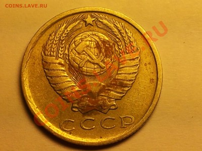 15 копеек 1981 двойная вырубка заготовки? - IMG_20120921_110508