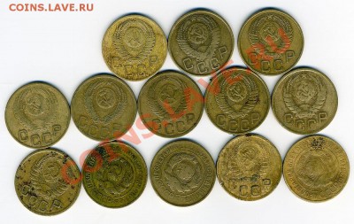 Продам большой лот советов до 1957 года. - 3-kop-a