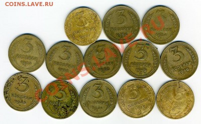 Продам большой лот советов до 1957 года. - 3-kop-b