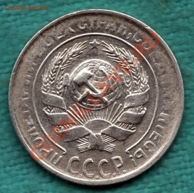 10 копеек 1930 г, с четким полюсом шт. 1.5 до 27.09 - 354-Scan-120921-0001