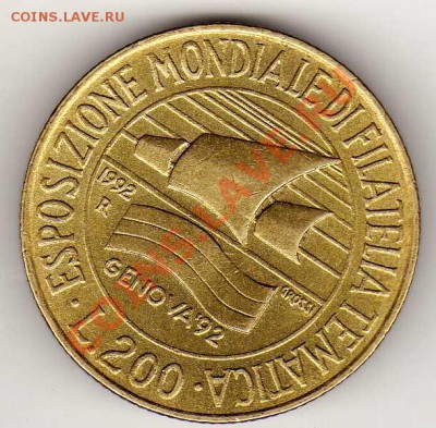 ИТАЛИЯ 200 ЛИР 1992 ФИЛАТЕЛИЯ ДО 27.09.12 В 22.00МСК (3147) - img327