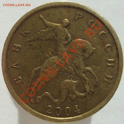 10к.2004м.шт. ? - SCF1697