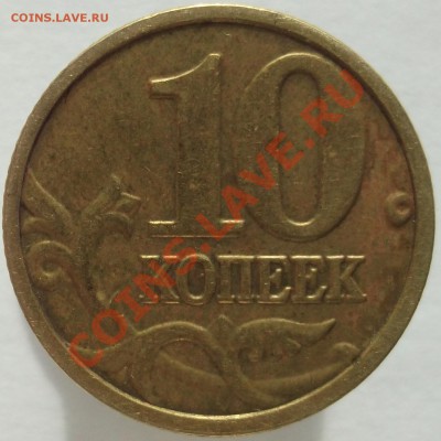 10к.2004м.шт. ? - CF1699