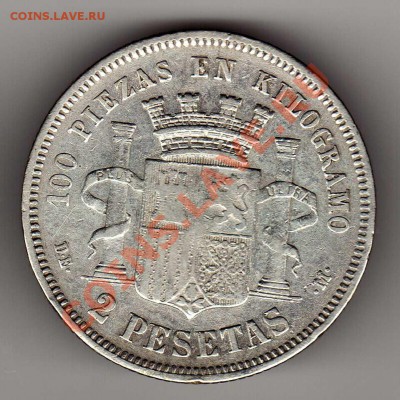 Ag ИСПАНИЯ 2 ПЕСЕТЫ 1870 ДО 27.09.12 В 22.00МСК (3045) - img339