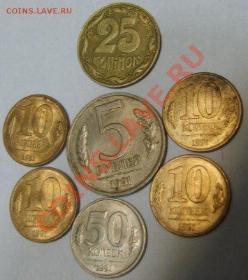 CCCР и Россия 5 кучек до 24.09.12. в 21.00 - S8300574