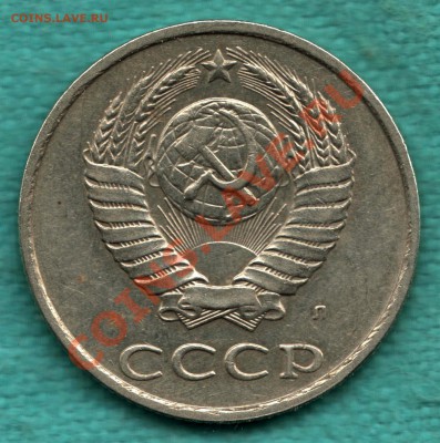 20 коп 1991 год, Федорин - 175, шт.3.3л до 27.09 - 354-Scan-120921-0001