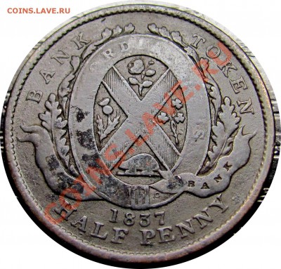 2 Penny VG до 27.09 в 22°° - E35 City Bank 1837_2