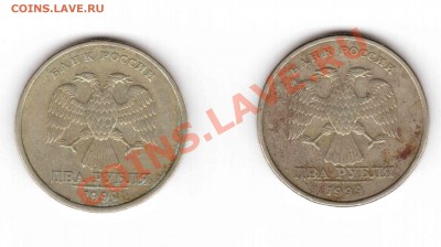 2 рубля 1999 спмд шт 1.1? - 222