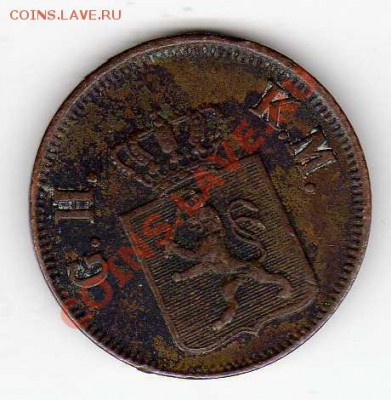 ГЕРМАНИЯ (ГЕССЕН-ДАРМШТАДТ) ГЕЛЛЕР 1851 ДО 27.09-22Ч (2827) - img362