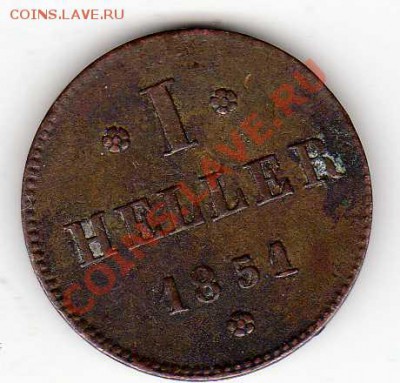 ГЕРМАНИЯ (ГЕССЕН-ДАРМШТАДТ) ГЕЛЛЕР 1851 ДО 27.09-22Ч (2827) - img376