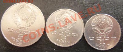 70 лет ВОСР -5 руб.( шайба) 3 руб. и 1 руб. - 100_2410.JPG
