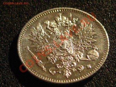 25 penni 1916 год,серебро,отличное состояние!!!!! - IMG_0541.JPG