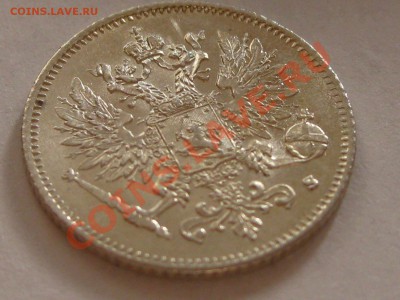 25 penni 1916 год,серебро,отличное состояние!!!!! - IMG_0543.JPG