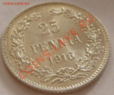 25 penni 1916 год,серебро,отличное состояние!!!!! - IMG_0542.JPG
