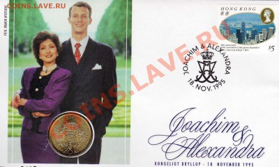 ДАНИЯ 20 КРОН 1995 СВАДЬБА ДО 27.09.12 В 22.00МСК (3282) - img390