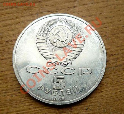 1 руб пруф капсула Горький.Лермонтов.Райнис.  21.09.12.20-30 - P1160004_thumb