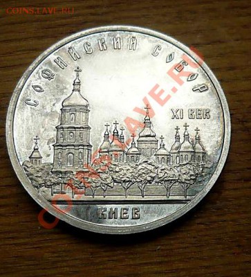1 руб пруф капсула Горький.Лермонтов.Райнис.  21.09.12.20-30 - P1160001_thumb