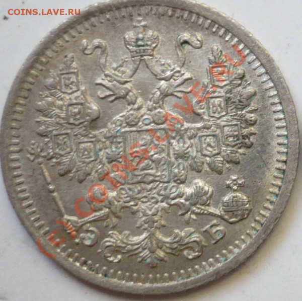 5коп. 1910 год. - P1050022_cr_cr
