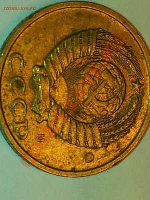 2 коп. 1991 г. засорение штемпеля? - IMG_20120921_144322