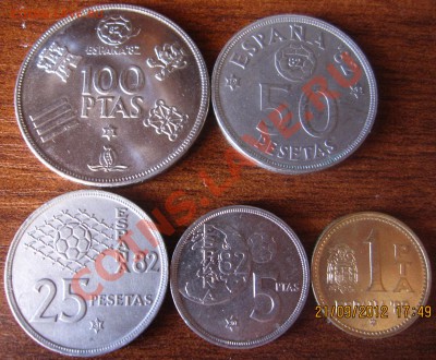 ЧМ по футболу Испания 1982 до 23.09.2012 22:00 МСК - IMG_3669