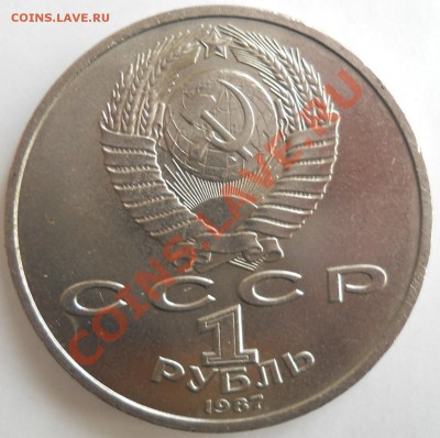 Циолковский Шт В Предпродажная оценка - ц2