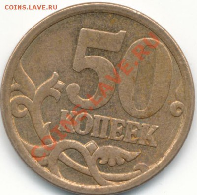 50к 2008г СПМД  шт3.1 - IMG_0001