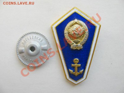 Знаки техникумов "Речной флот", "Авиация" - флот техникум