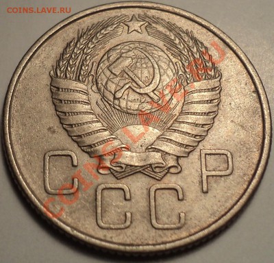 20 копеек 1957 Ф-109!!!До 25.09.2012!!! - DSC00861.JPG