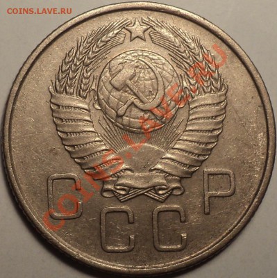 20 копеек 1957 Ф-109!!!До 25.09.2012!!! - DSC00860.JPG