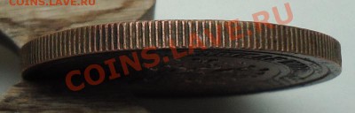 5 копеек 1911 ( Медь) Оценка. - DSC00541.JPG