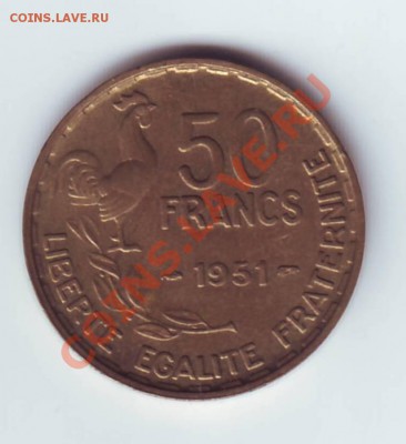 Франция. 50 франков 1951г. В блеске. до 27.09.12 в 22.00мск - франция. 50 фр. 2.JPG
