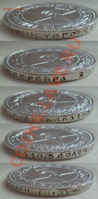 Хороший полтинник 1922 ПЛ. До 23.09.12 - P1010699.JPG