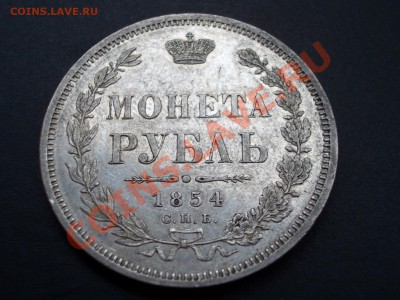 Рубль 1846 (СПБ-HI) 27.09.2012- 22-00 Мск - 1854 rublj 005