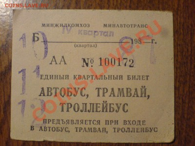 д и т.д.) - DSC04471.JPG