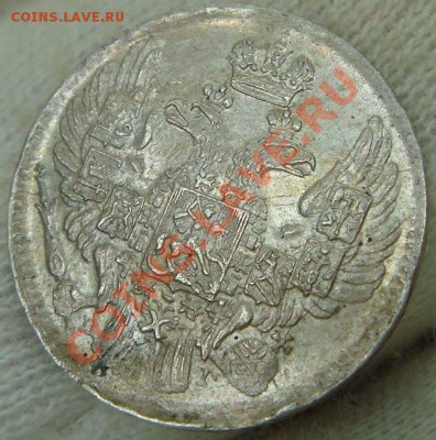 5 копеек 1834 НГ - DSC09910.JPG