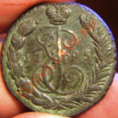 копейка 1795г - IMG_6695