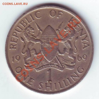 Кения.1 шиллинг 1969г. до 27.09.12 в 22.00мск - Кения.шиллинг. 1969 2.JPG