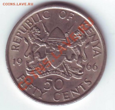 Кения.50 центов 1966г. до 27.09.12 в 22.00мск - Кения.50 центов . 1966 2.JPG