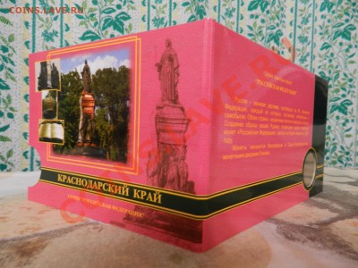 Набор буклетов ГОЗНАКА ММД с 10-ками 2005 года - DSCN1383.JPG