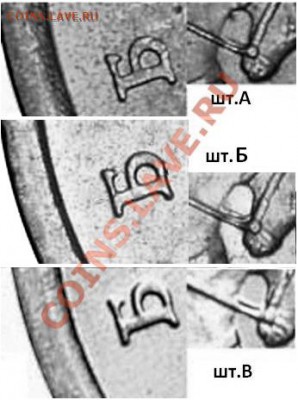 50 коп 2005г СП.  шт 2.22 А и Б? - 50k05av.a-v