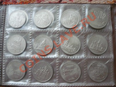 полный набор 64 советских юбилейки - P1160082.JPG
