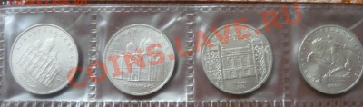 полный набор 64 советских юбилейки - P1160083.JPG